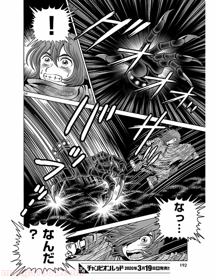 P25