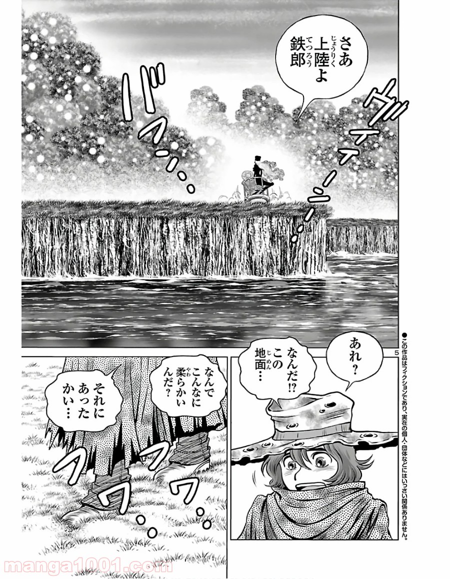 P6