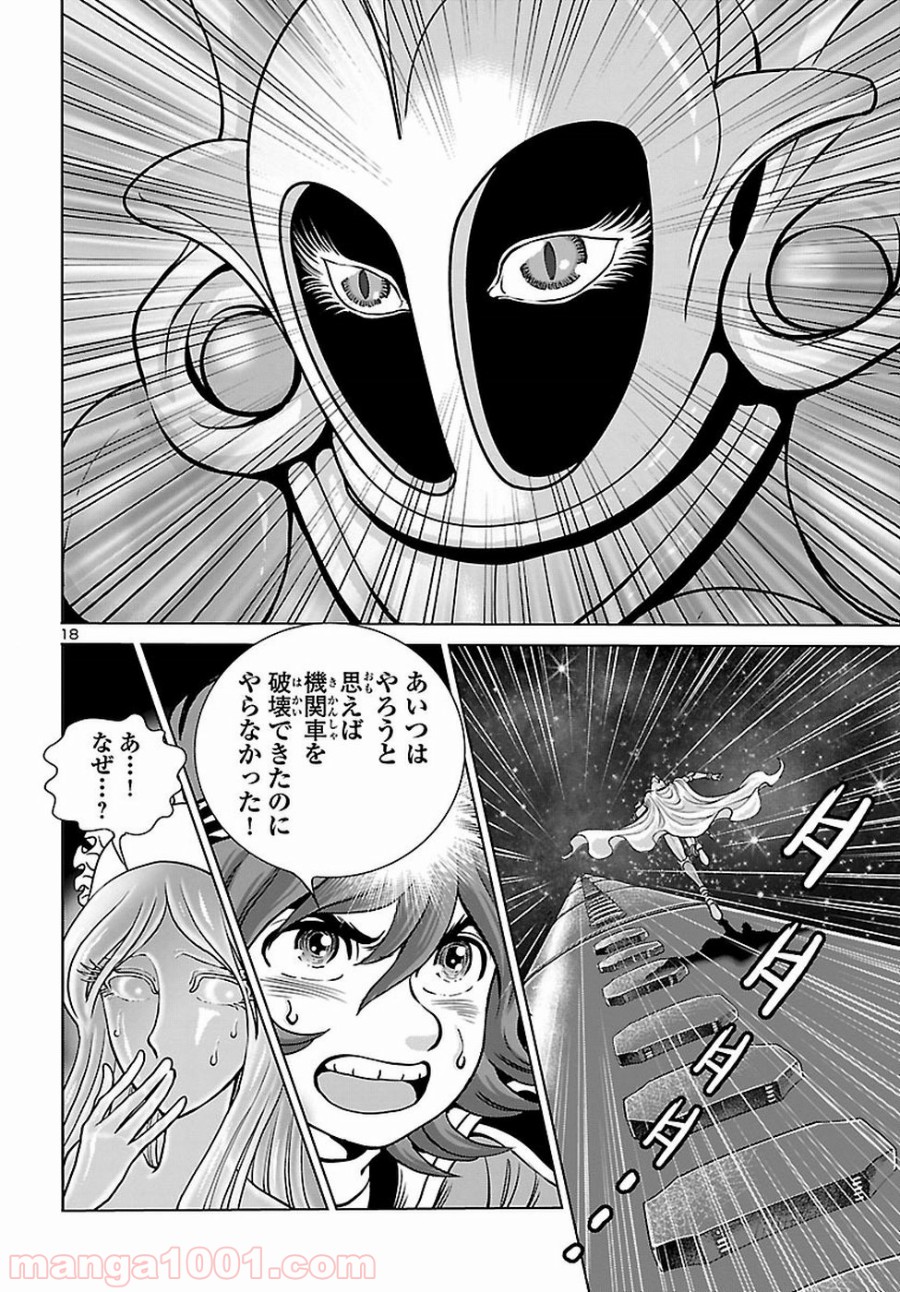 P19