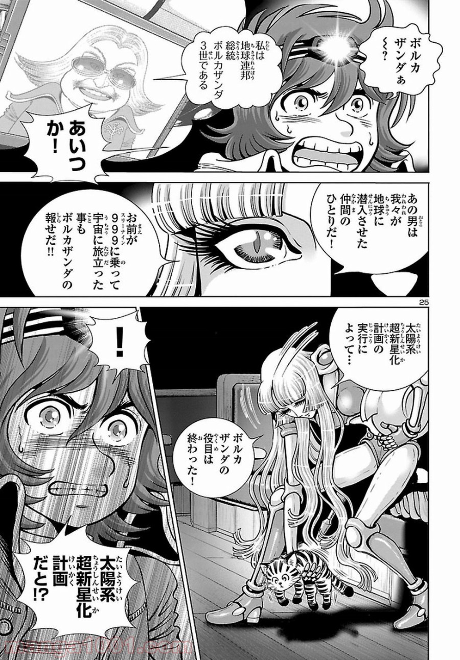 P26