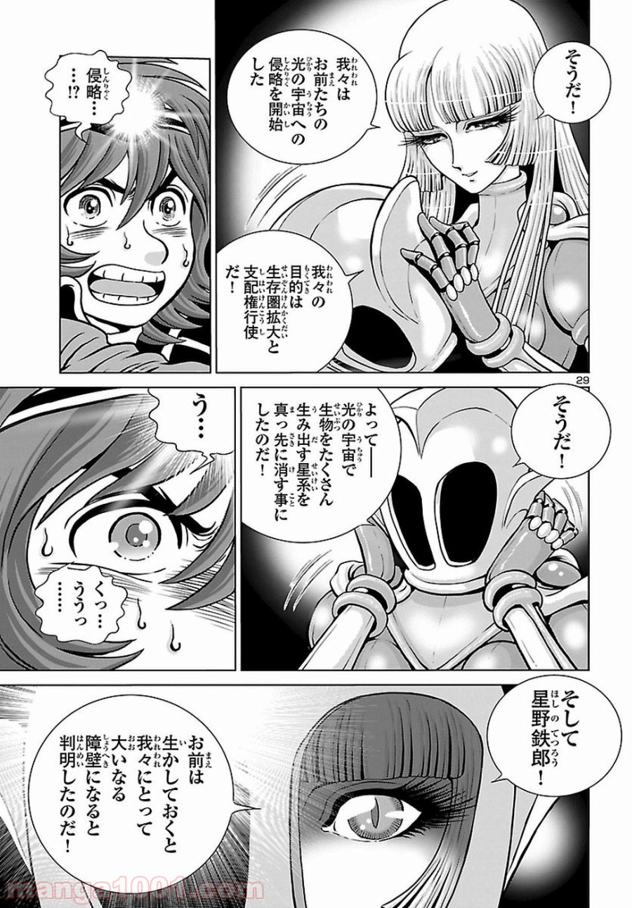 P30