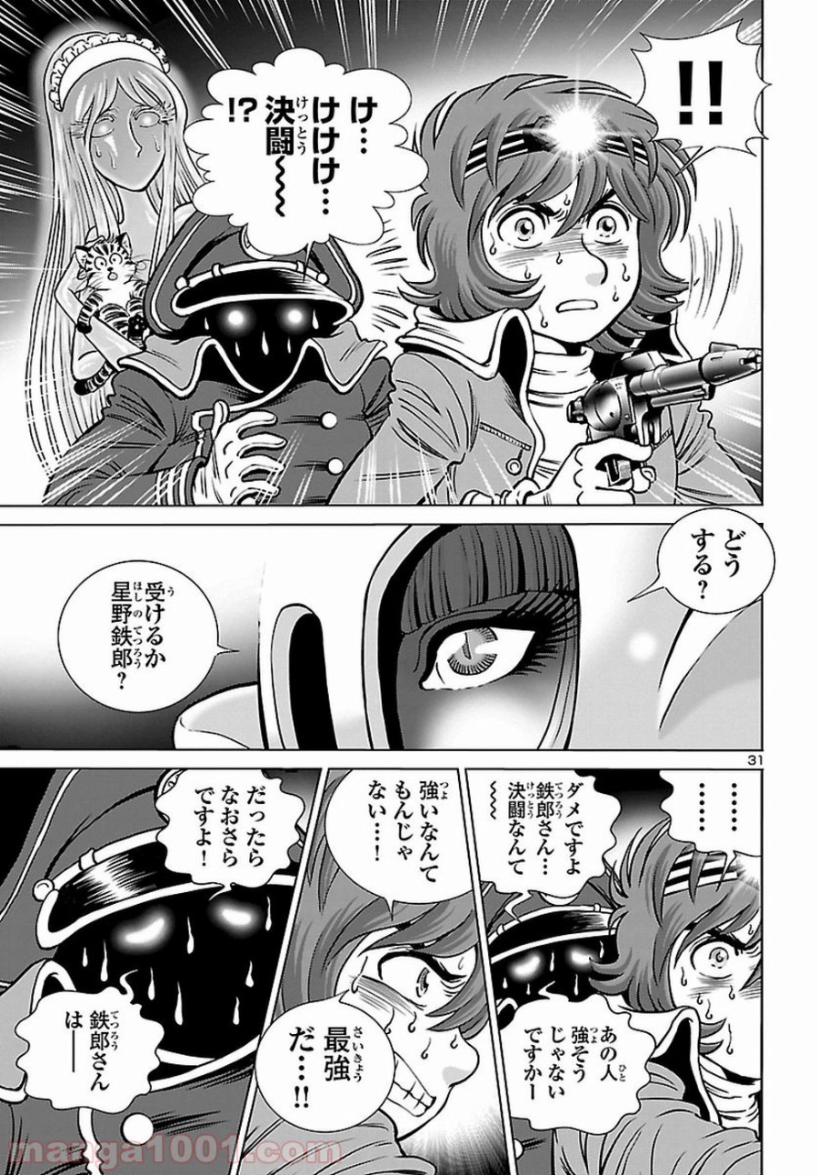 P32