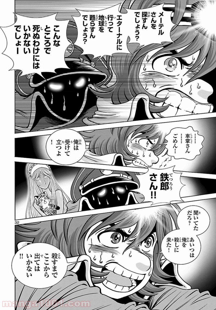 P33