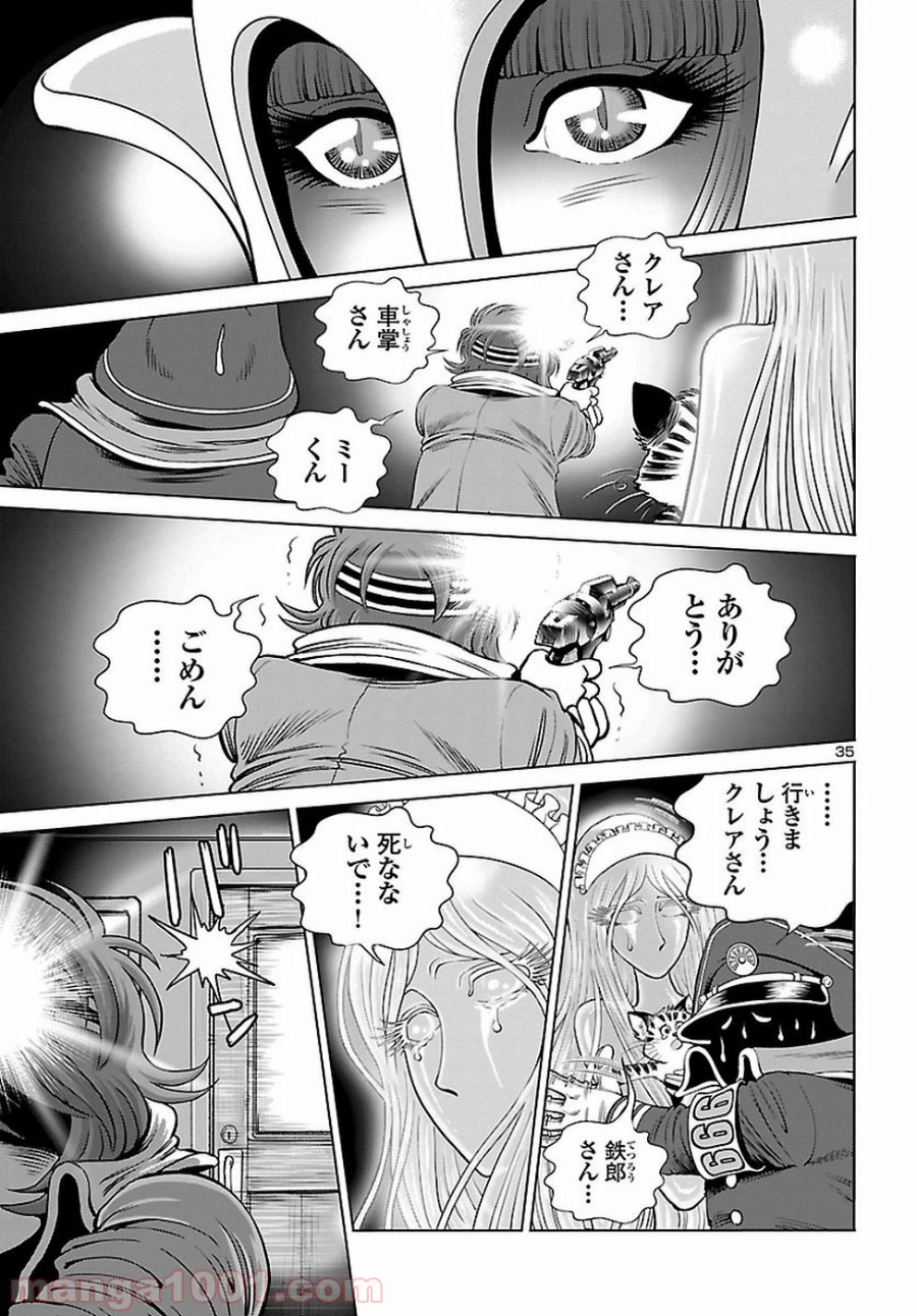 P36