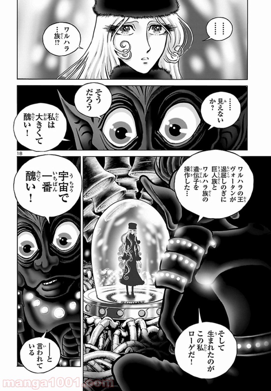 P18