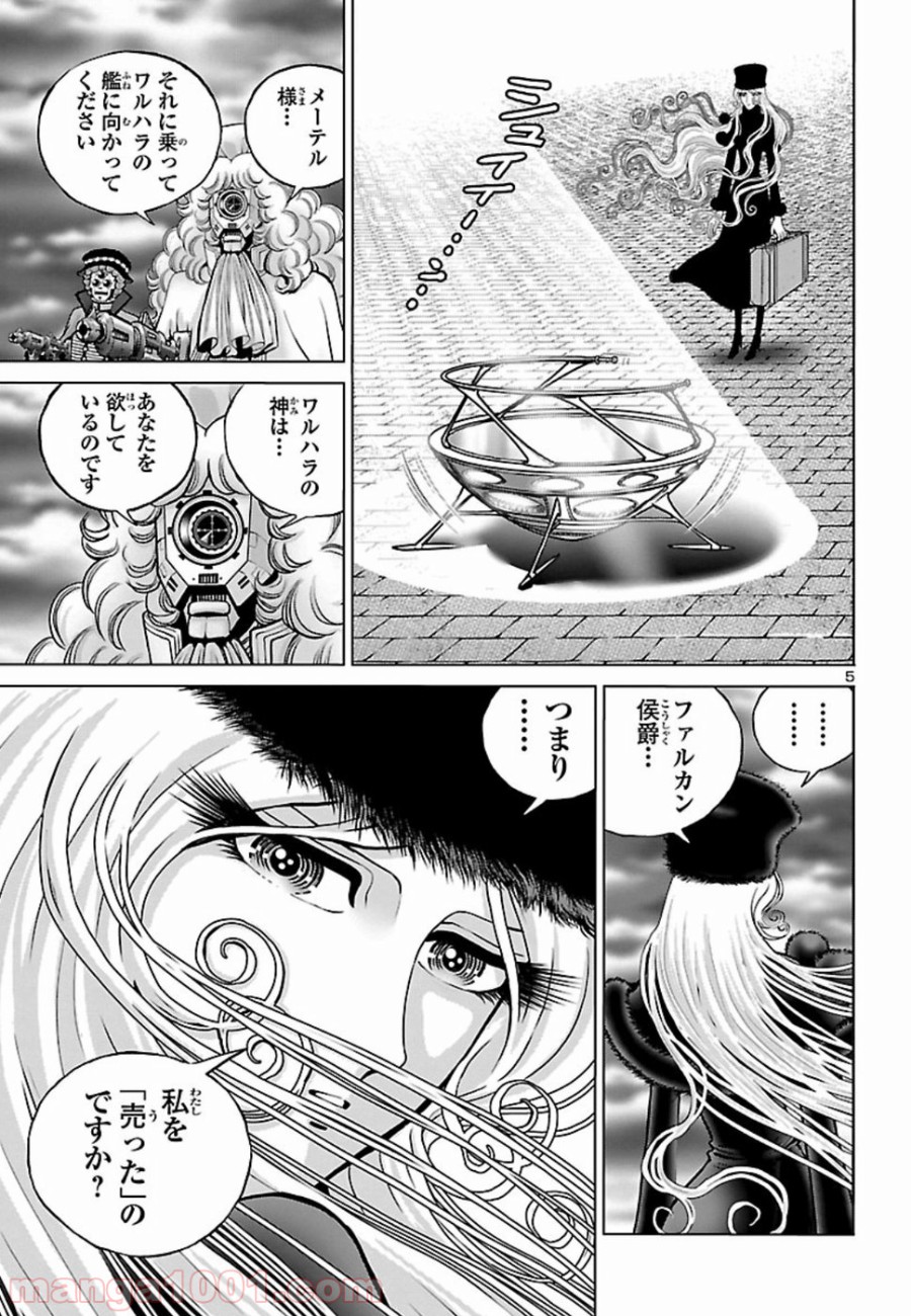 P5