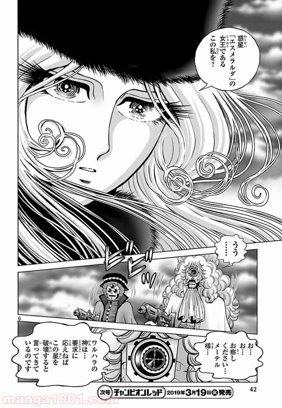 P6
