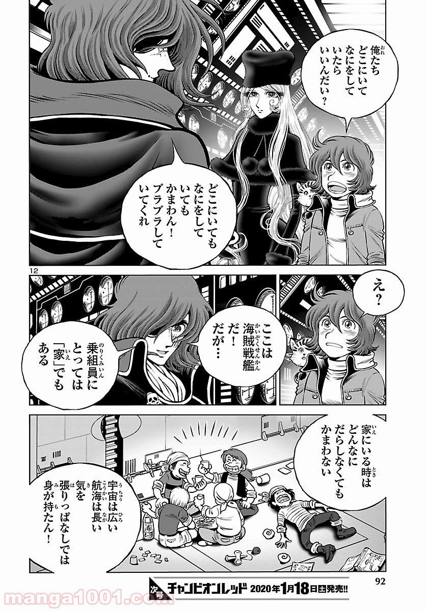 P12