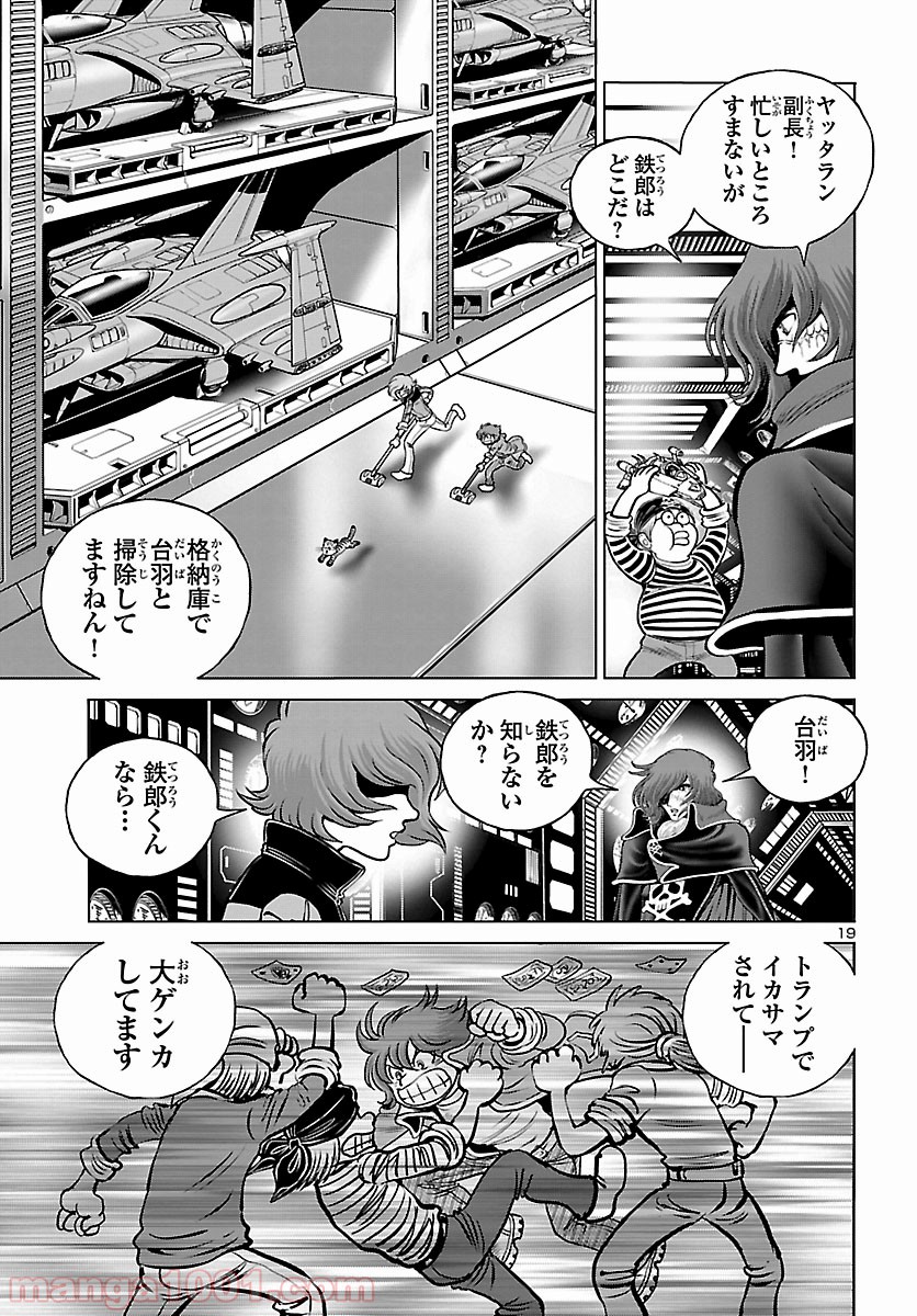 P19