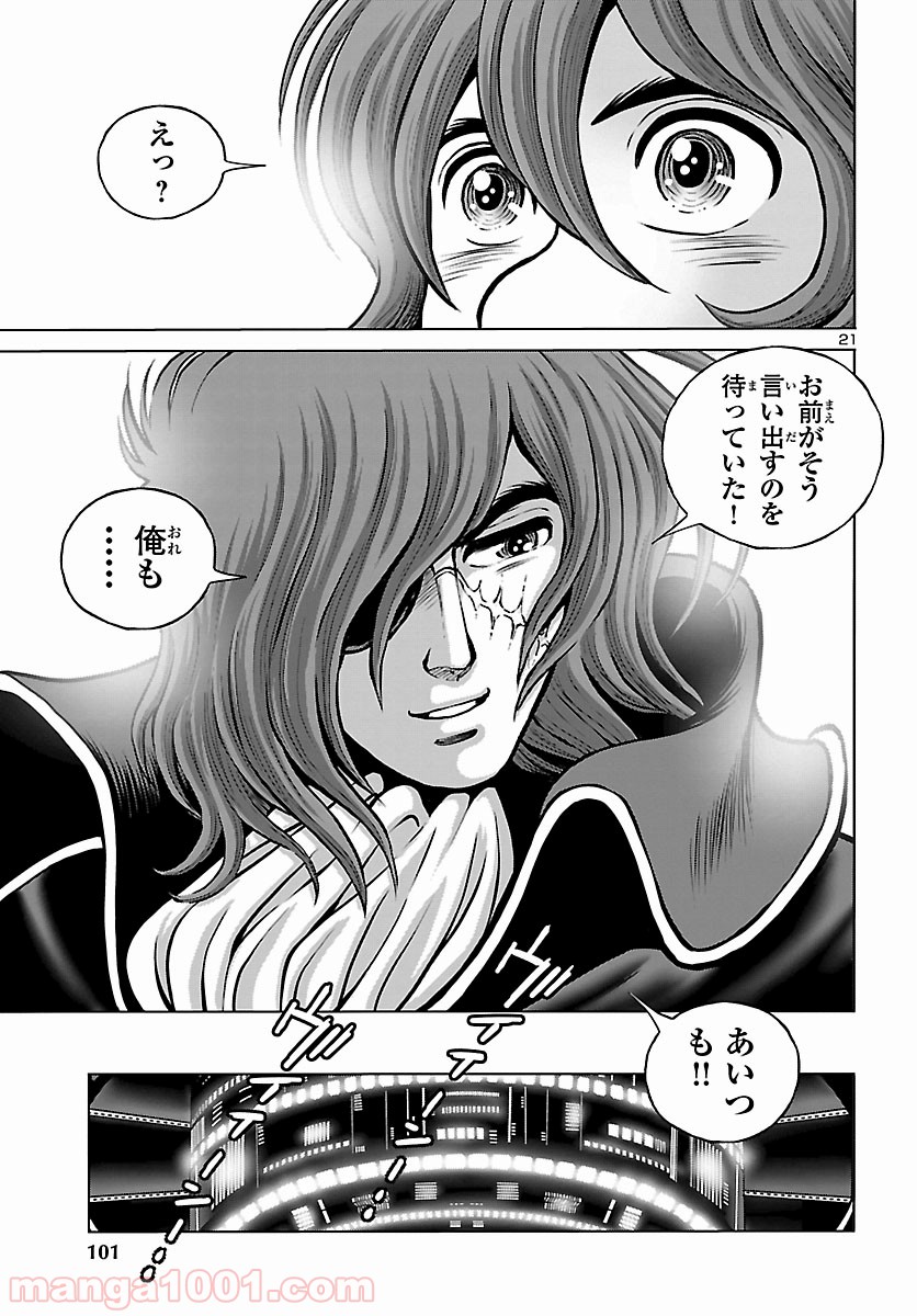 P21
