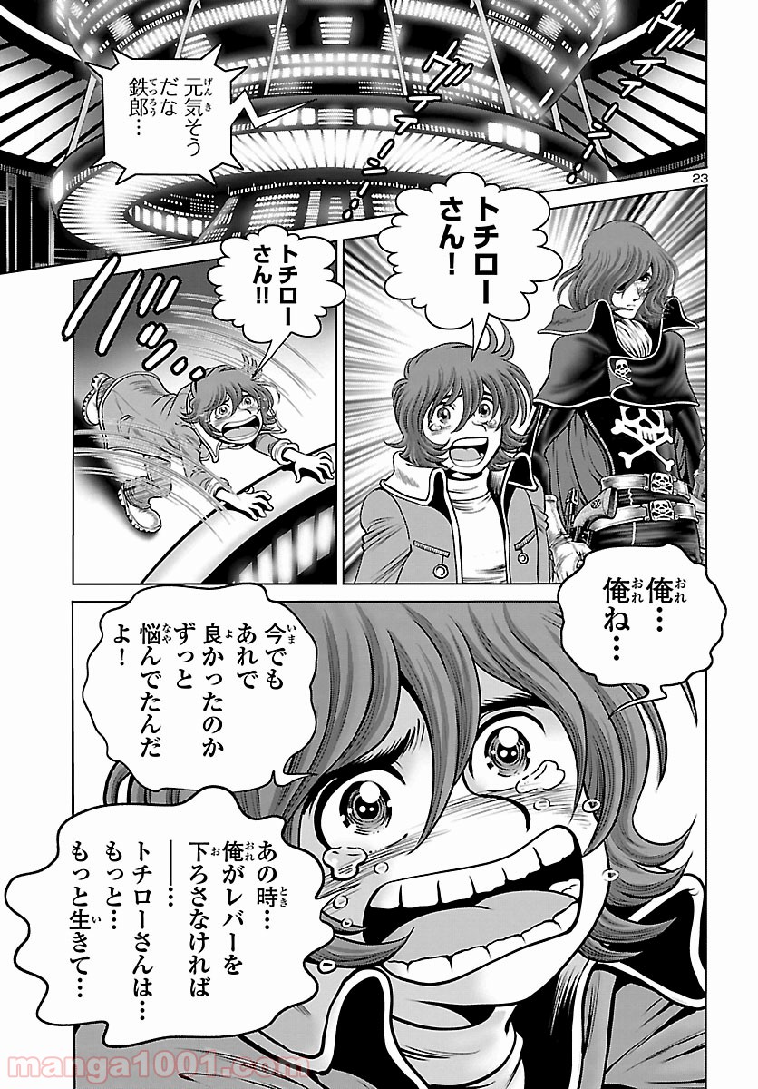 P23
