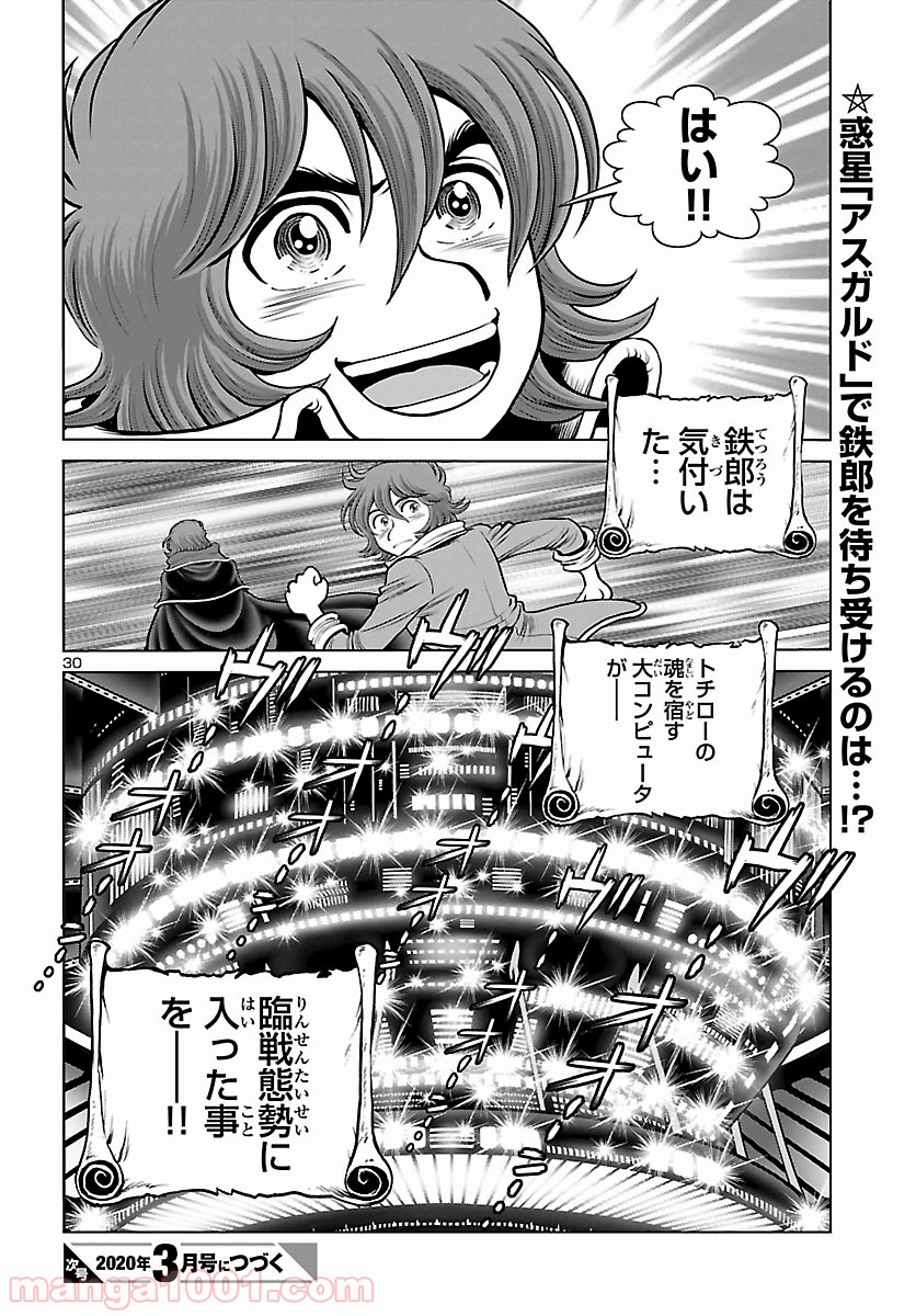 P30