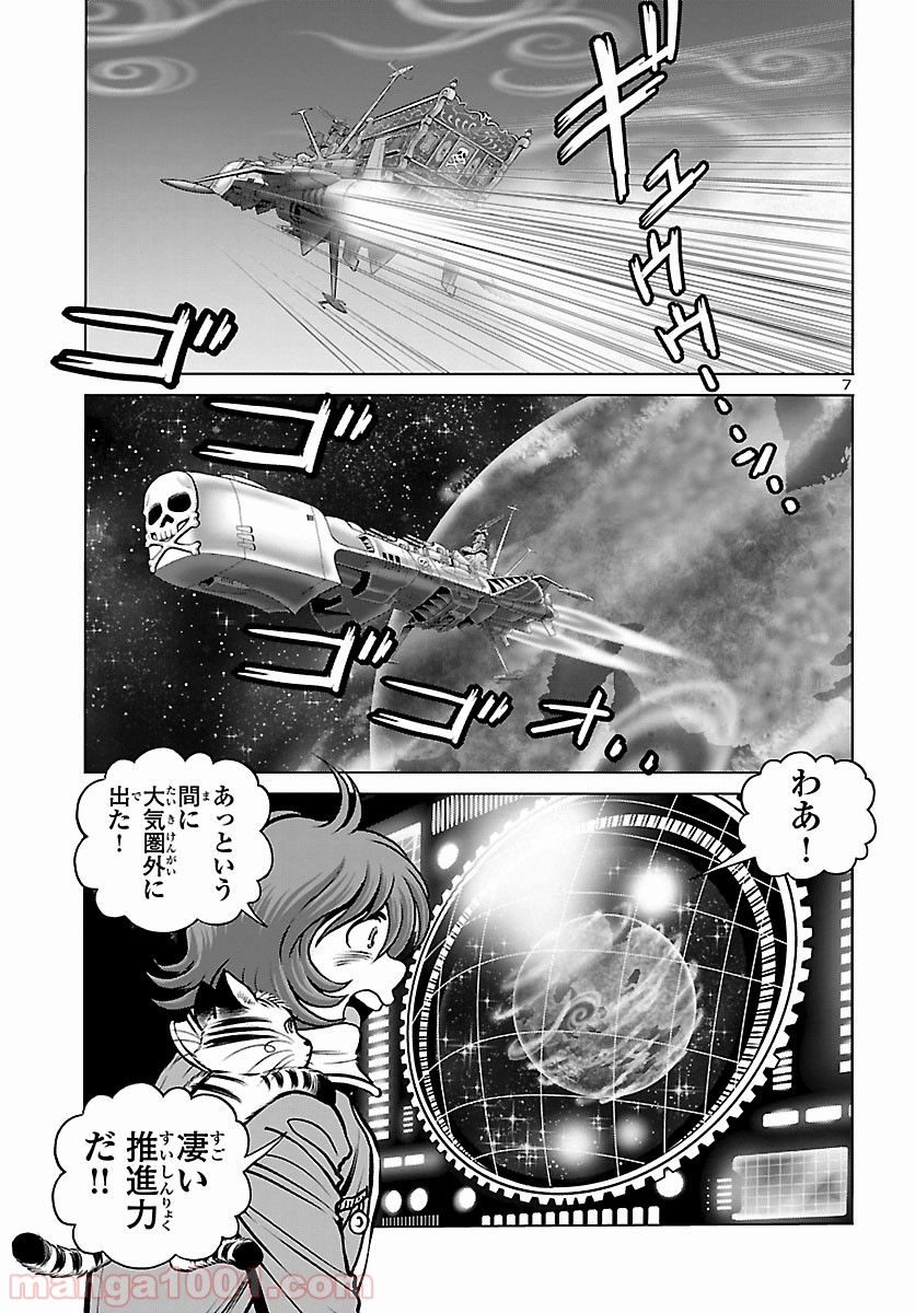 P7