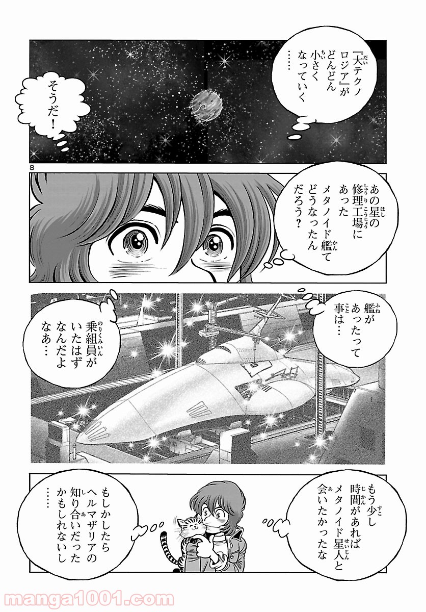 P8