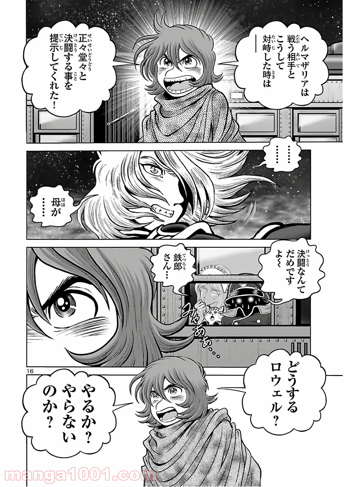 P17