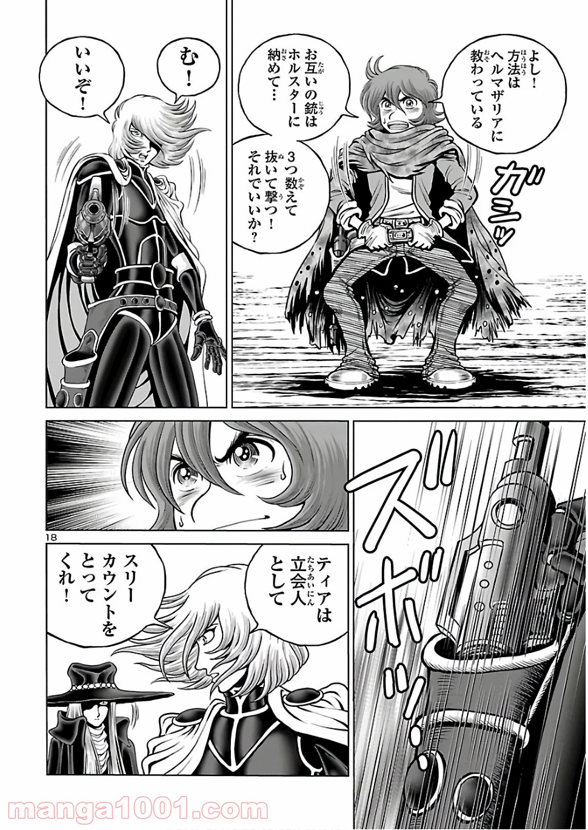 P19