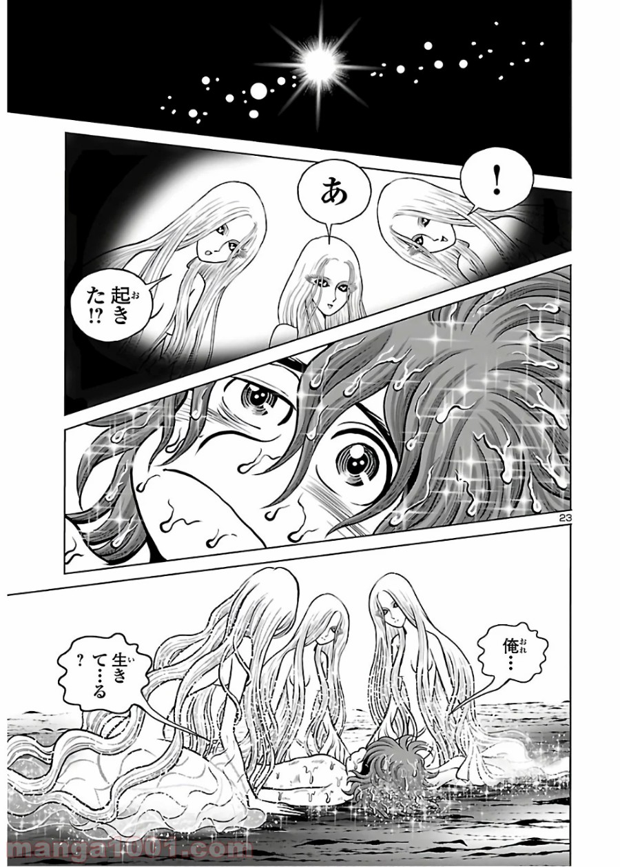 P23