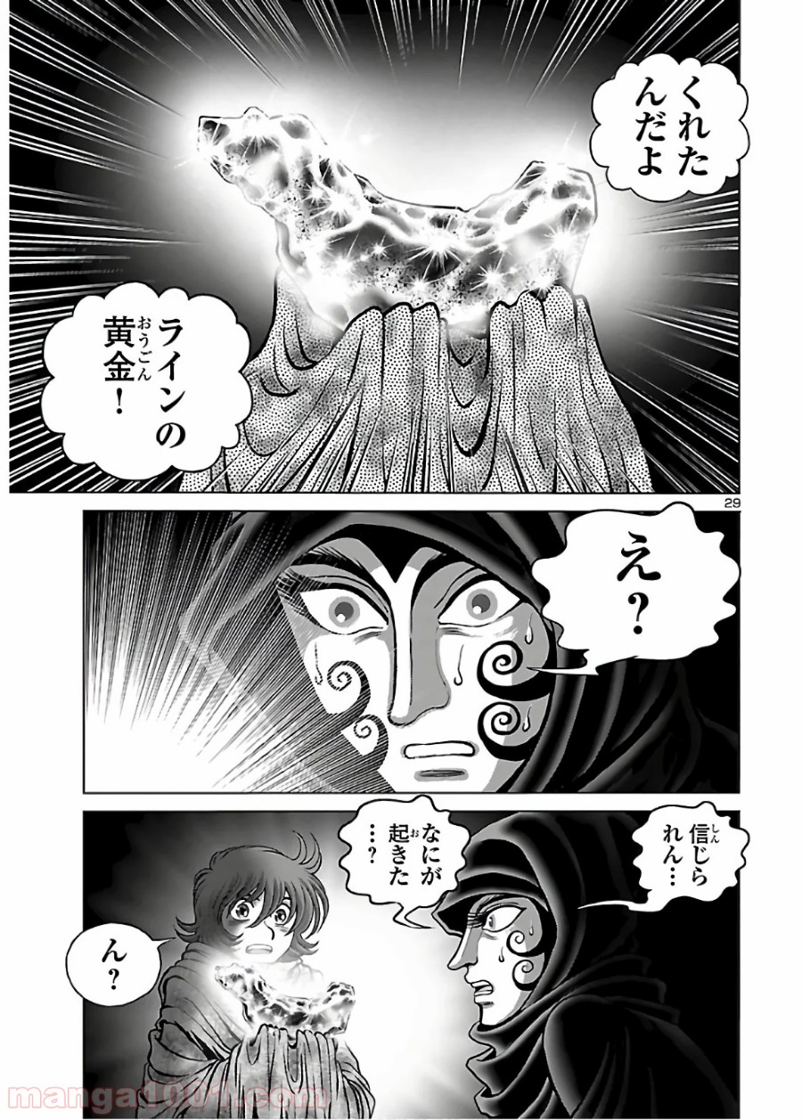 P29