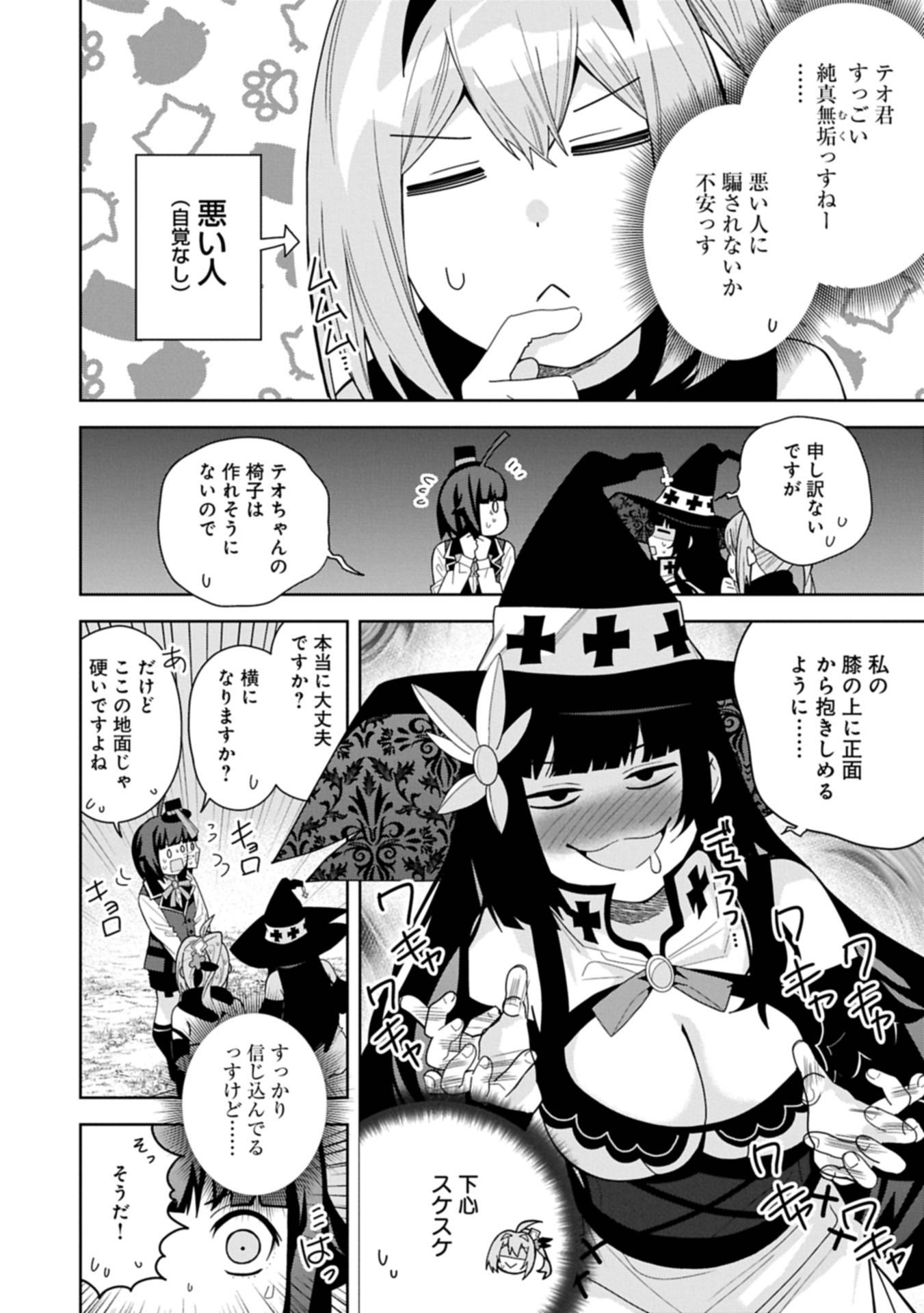 P8