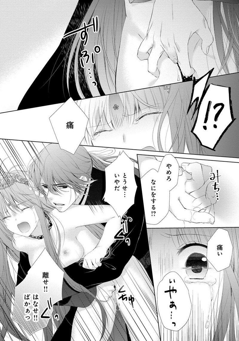 P15