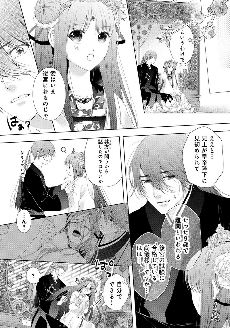 P27
