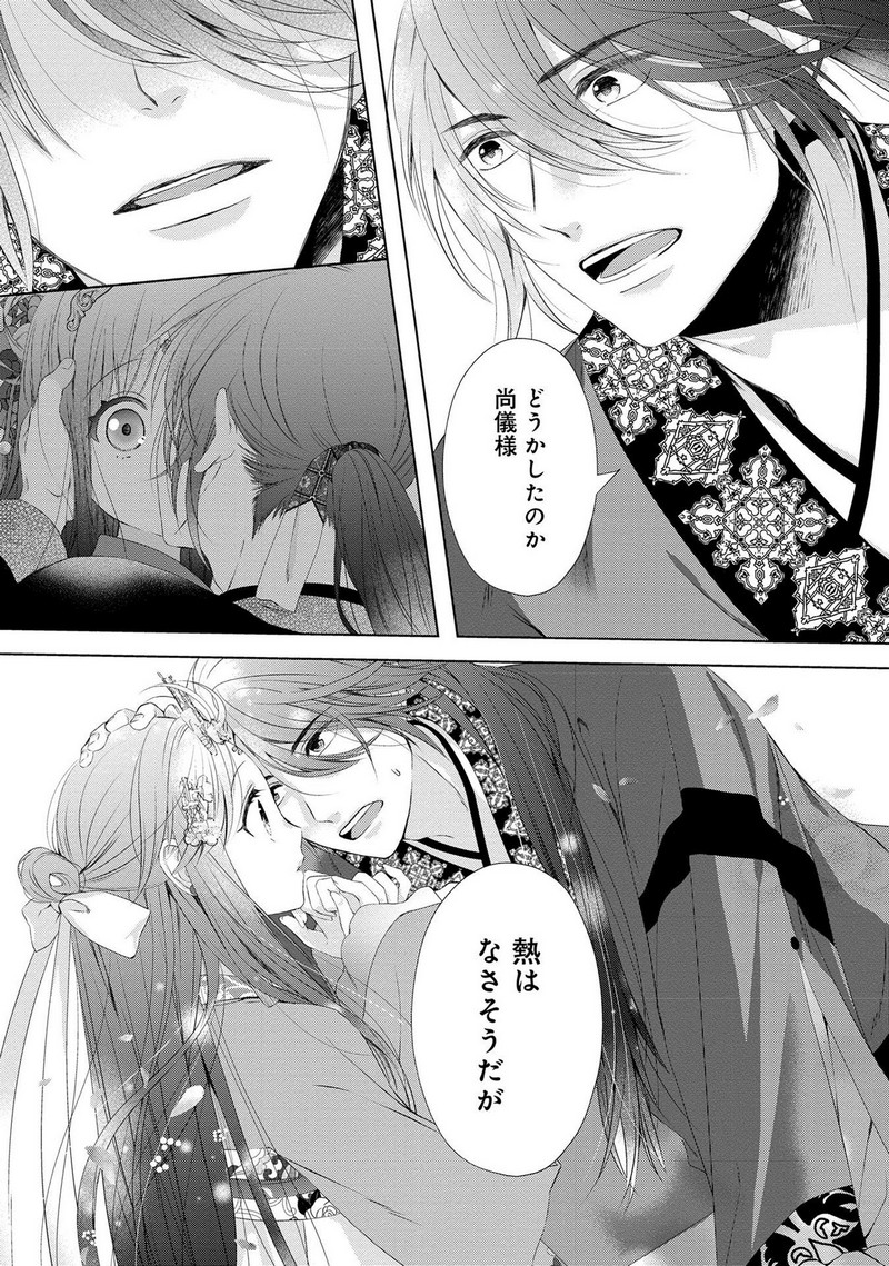 P23