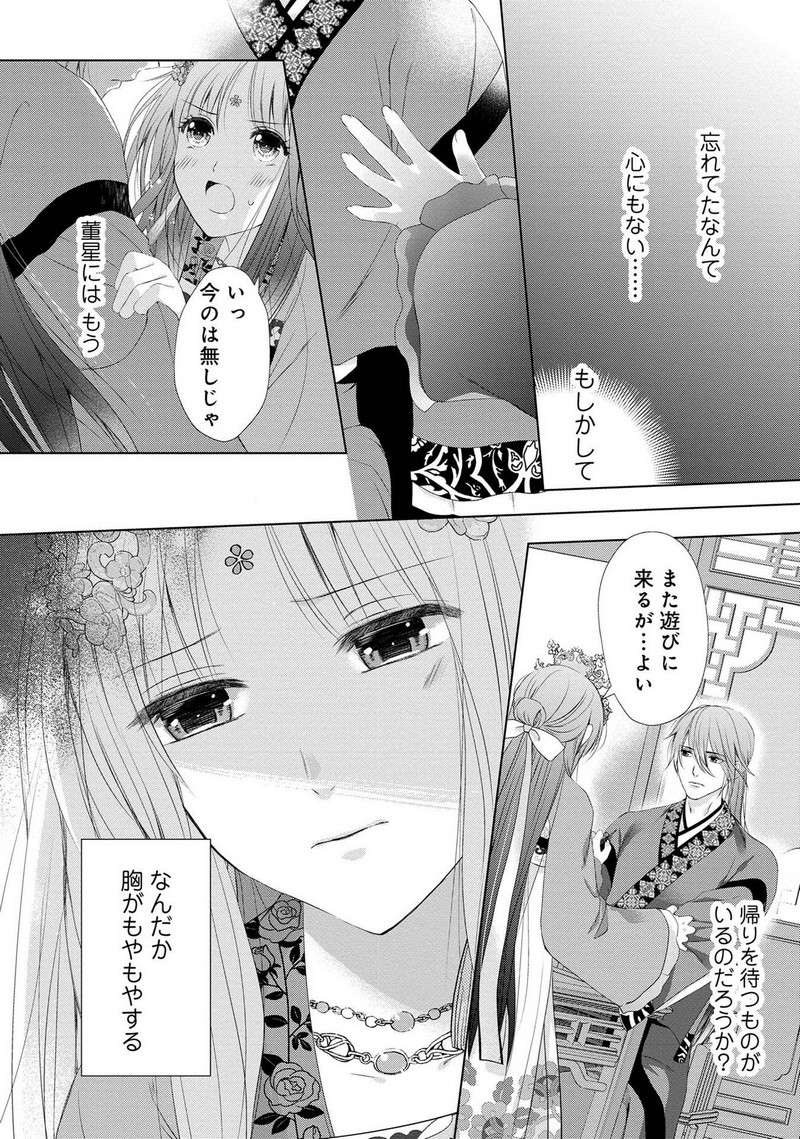 P26