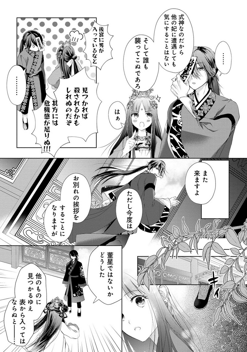 P31