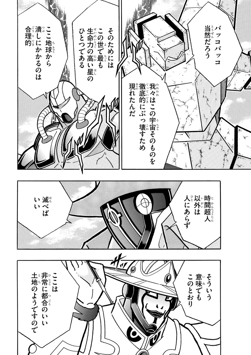 P6