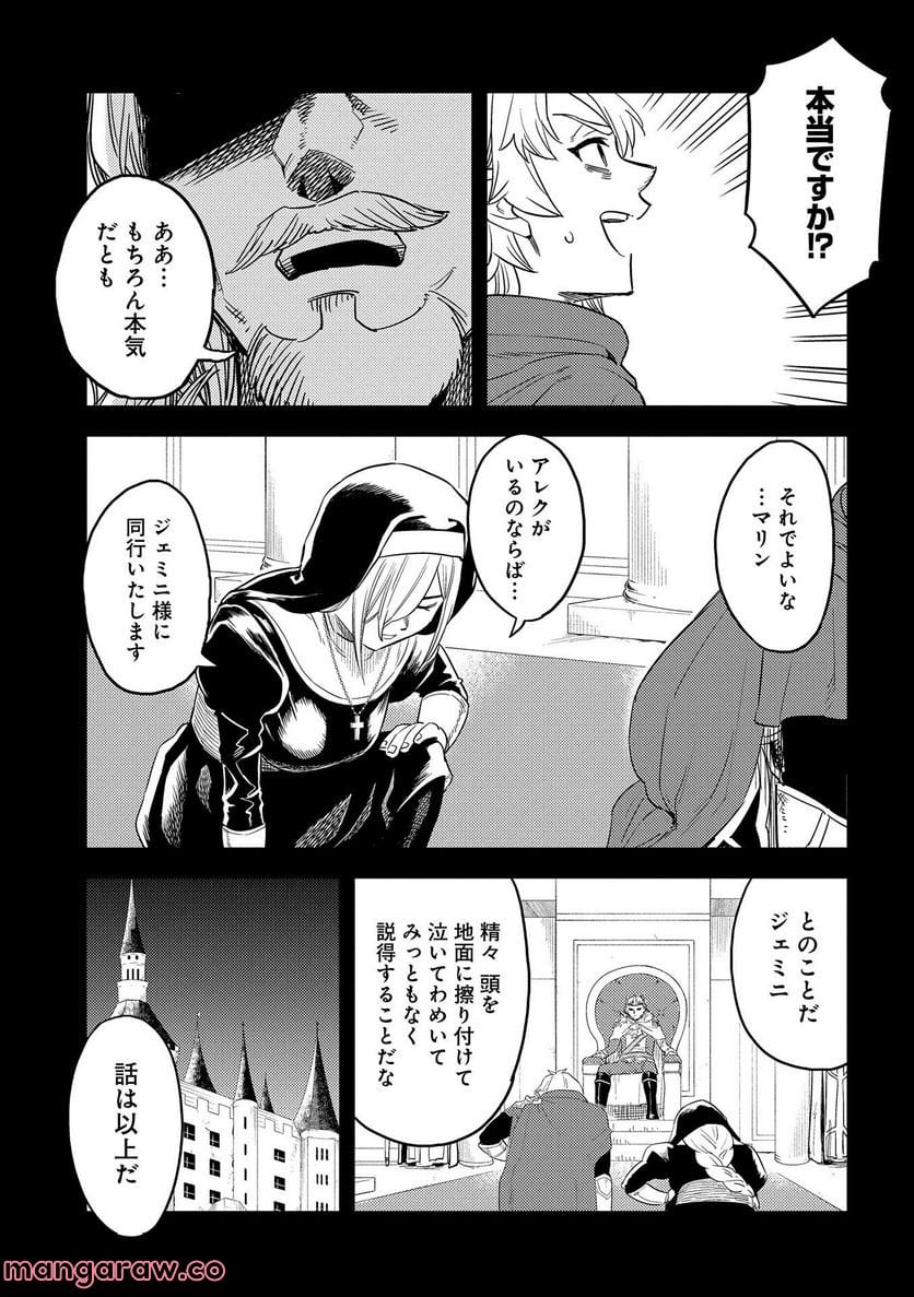 P25