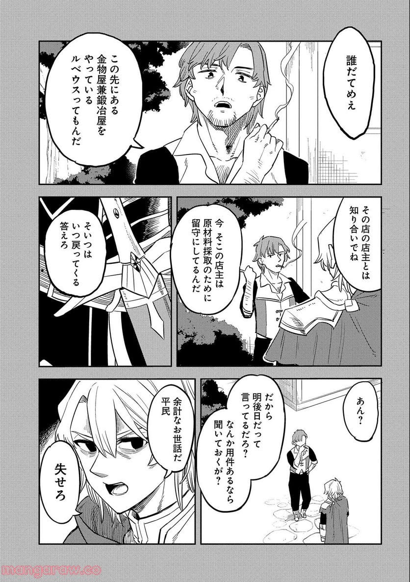 P27