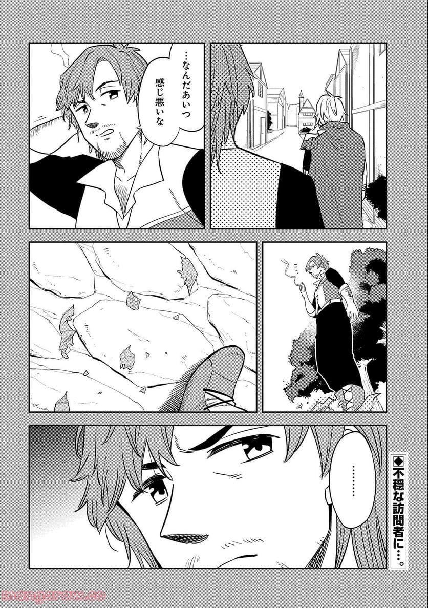 P28