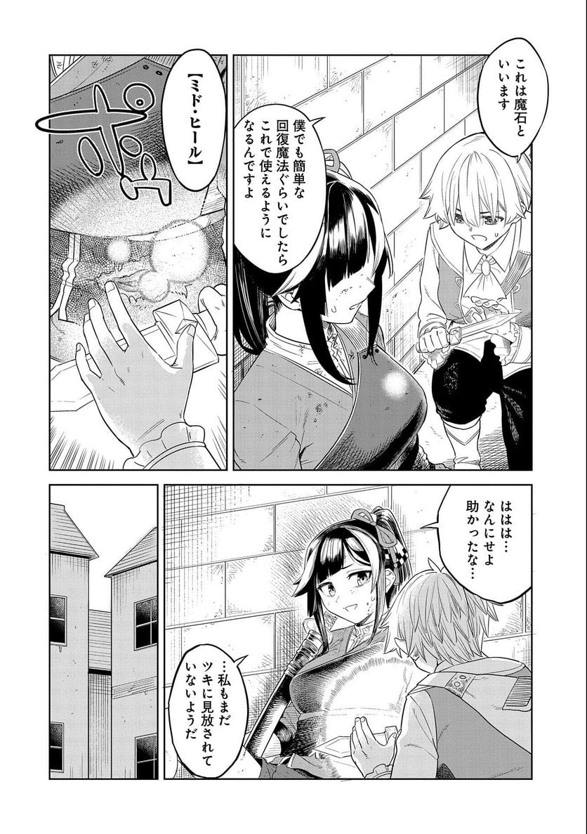 P20