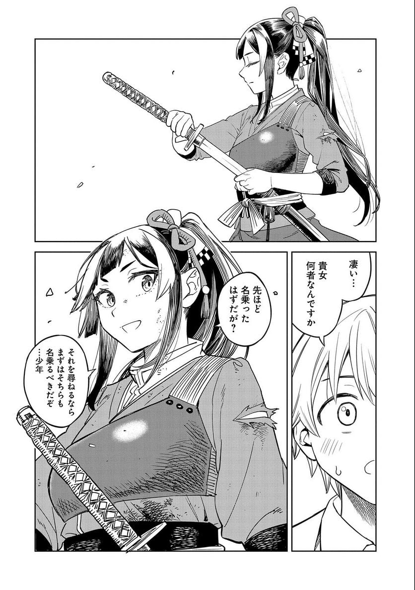 P30