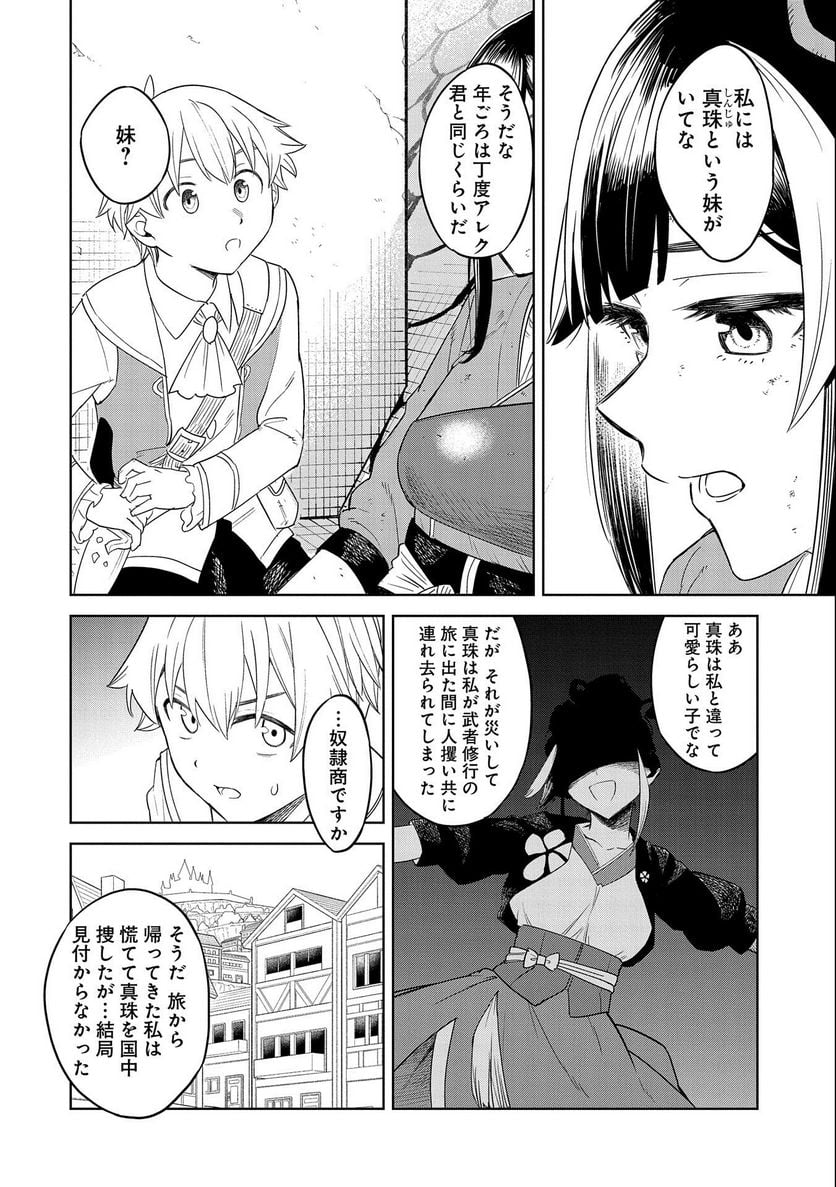P32