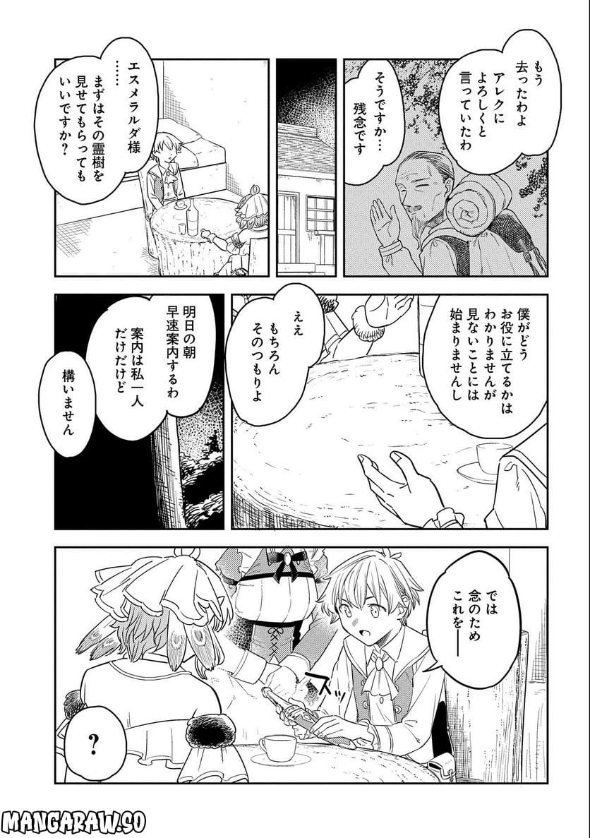 P29