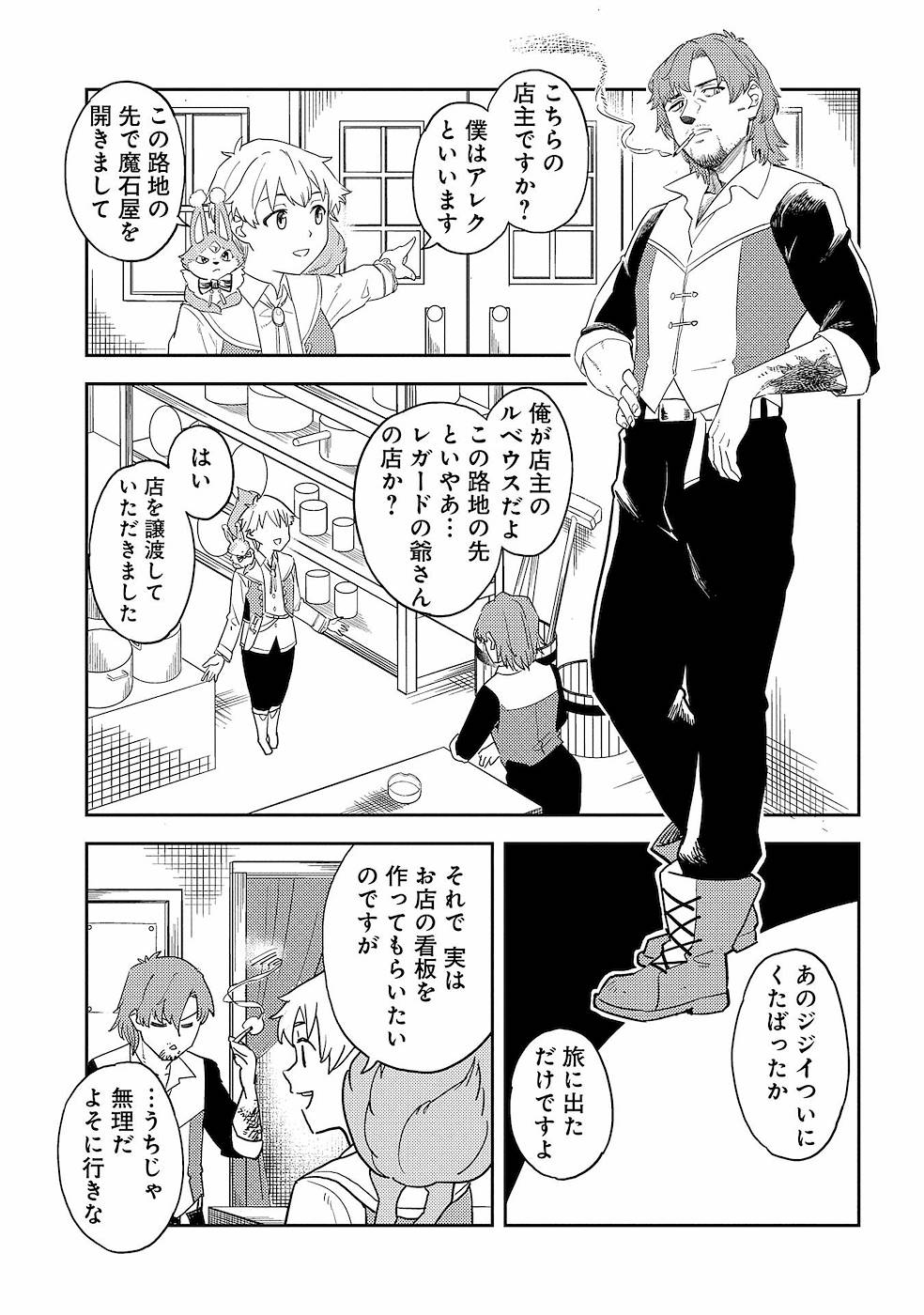 P11