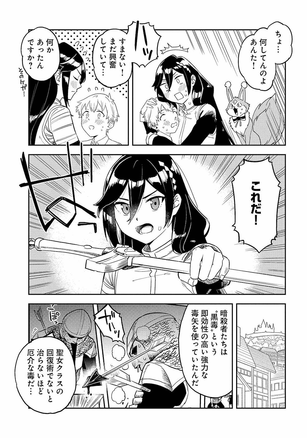 P3