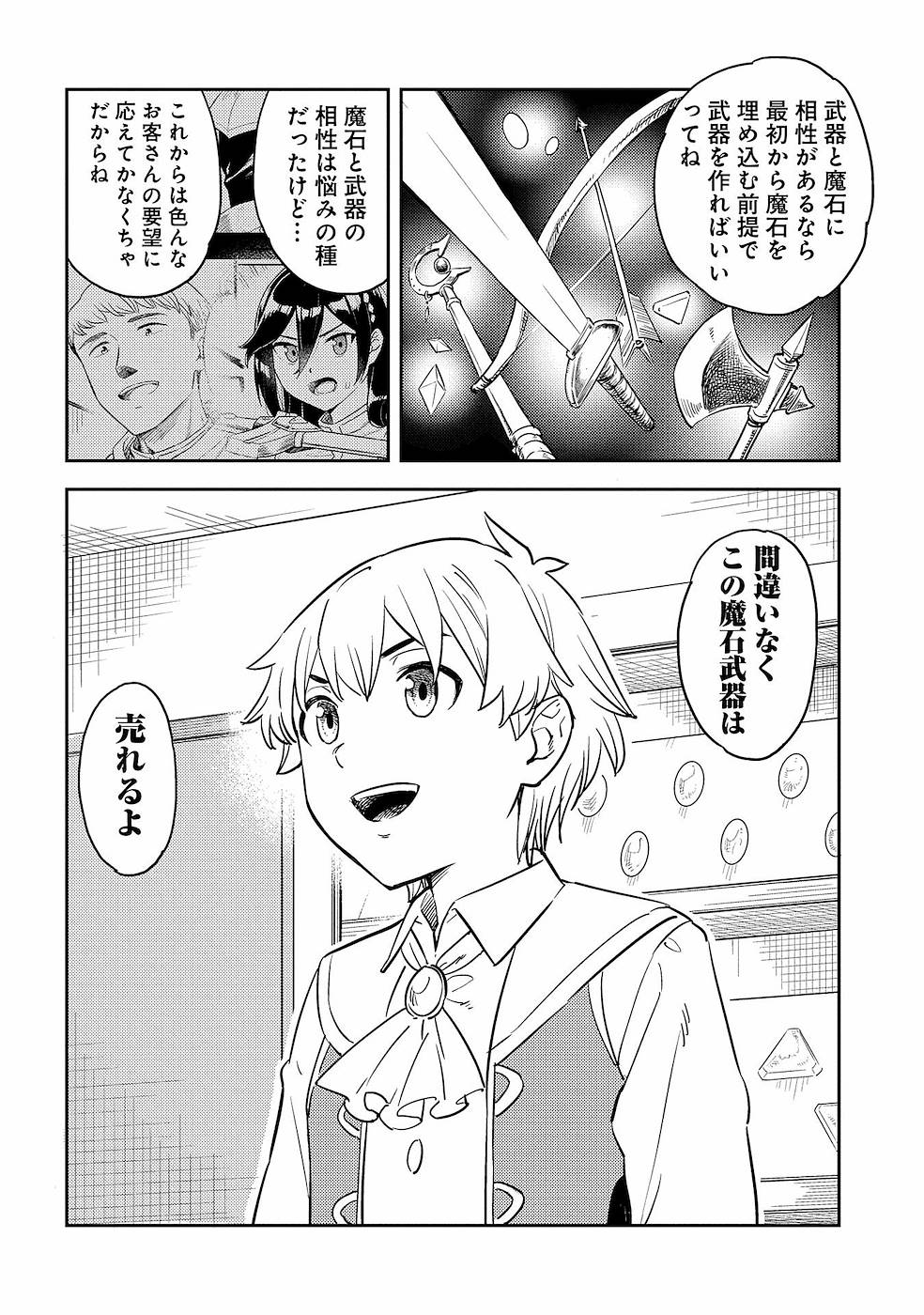P28