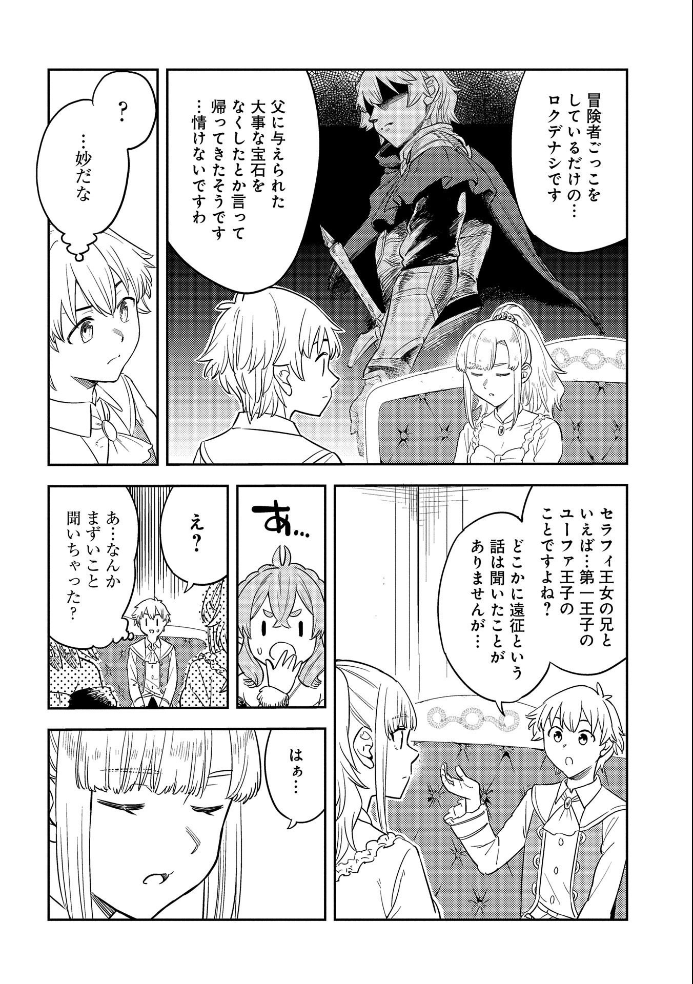 P10