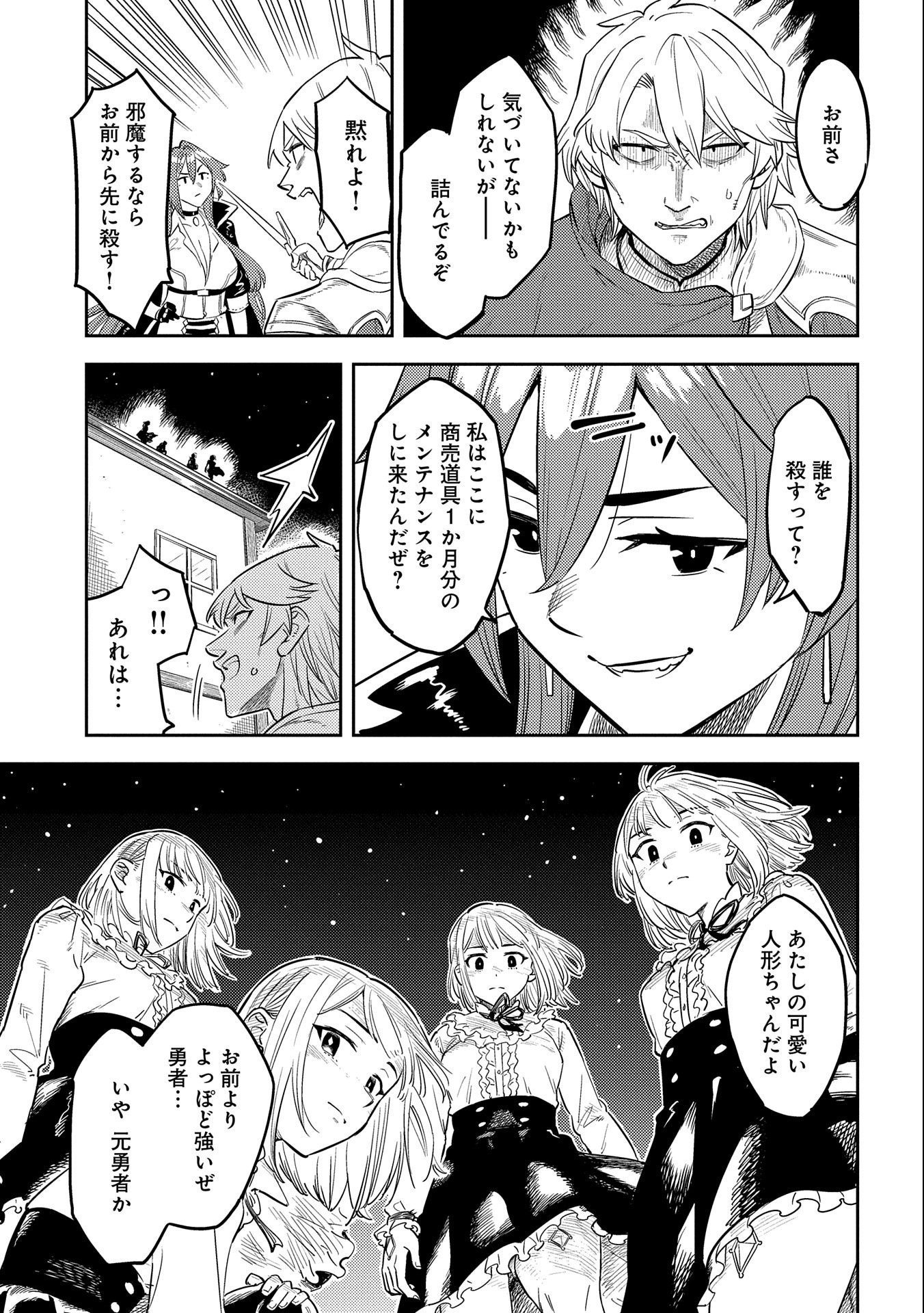 P25