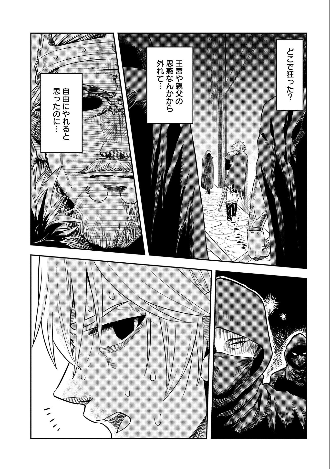 P31