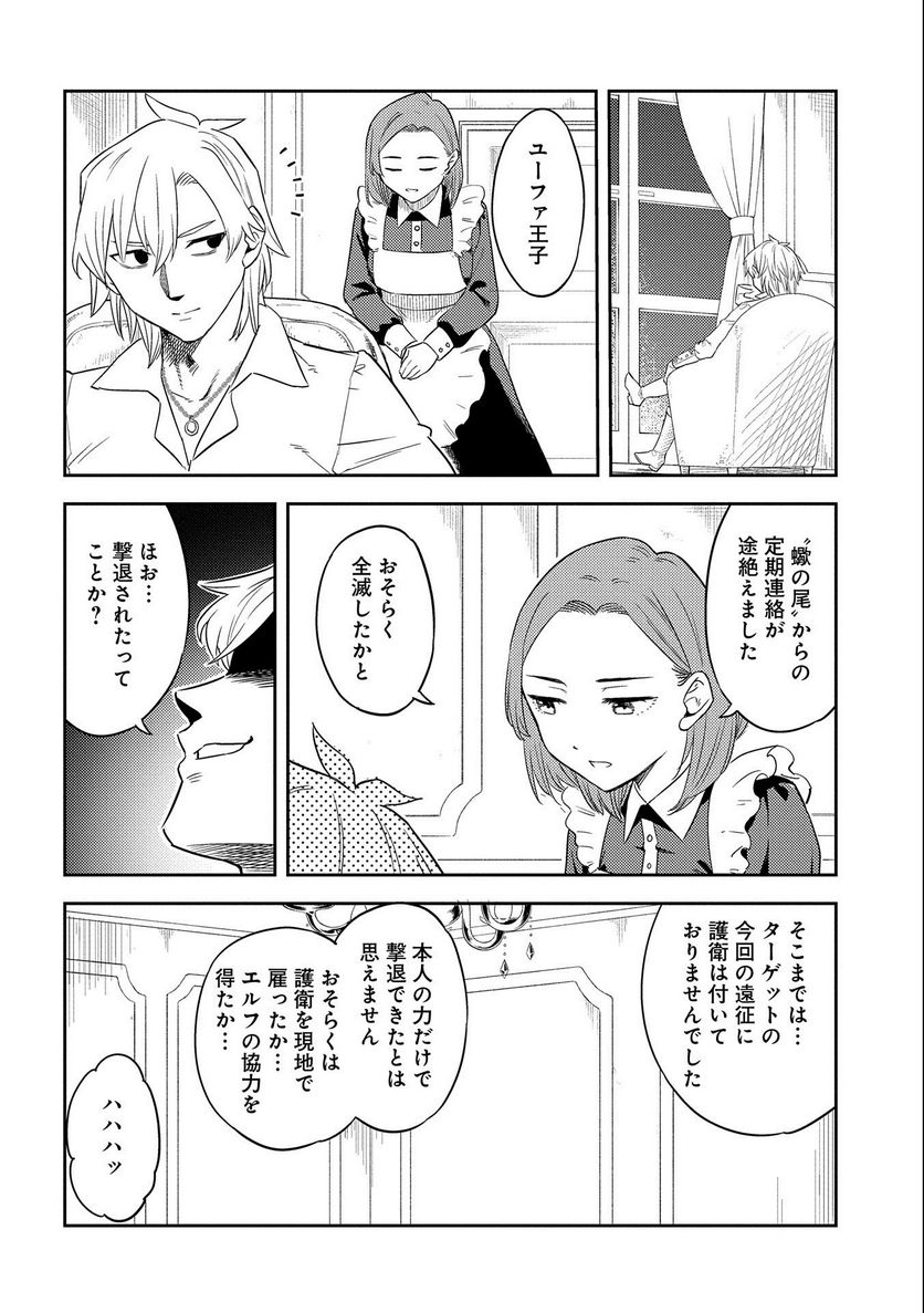 P28