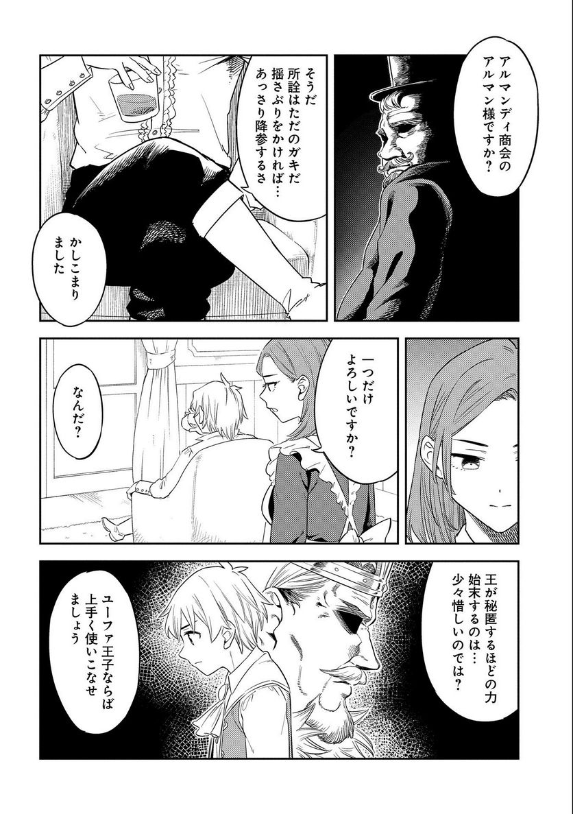 P30
