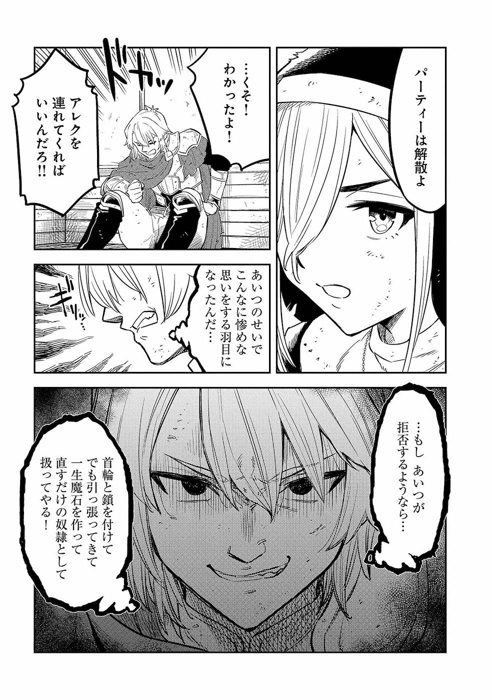 P30