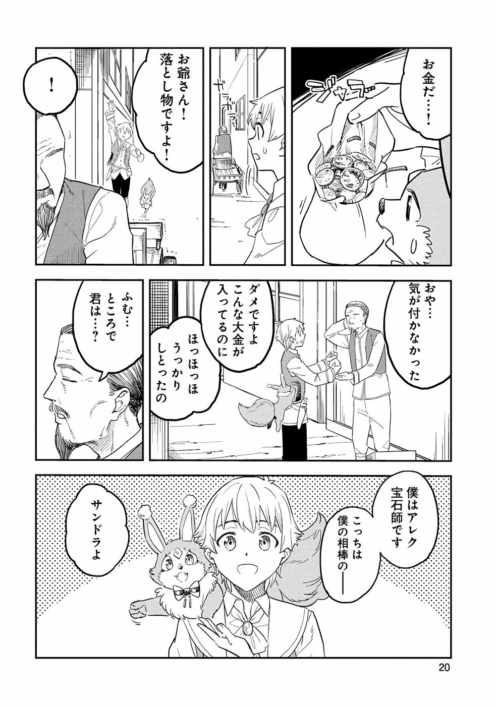 P19
