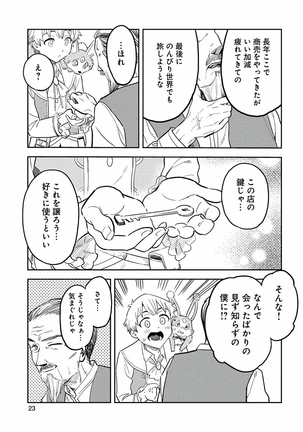 P22