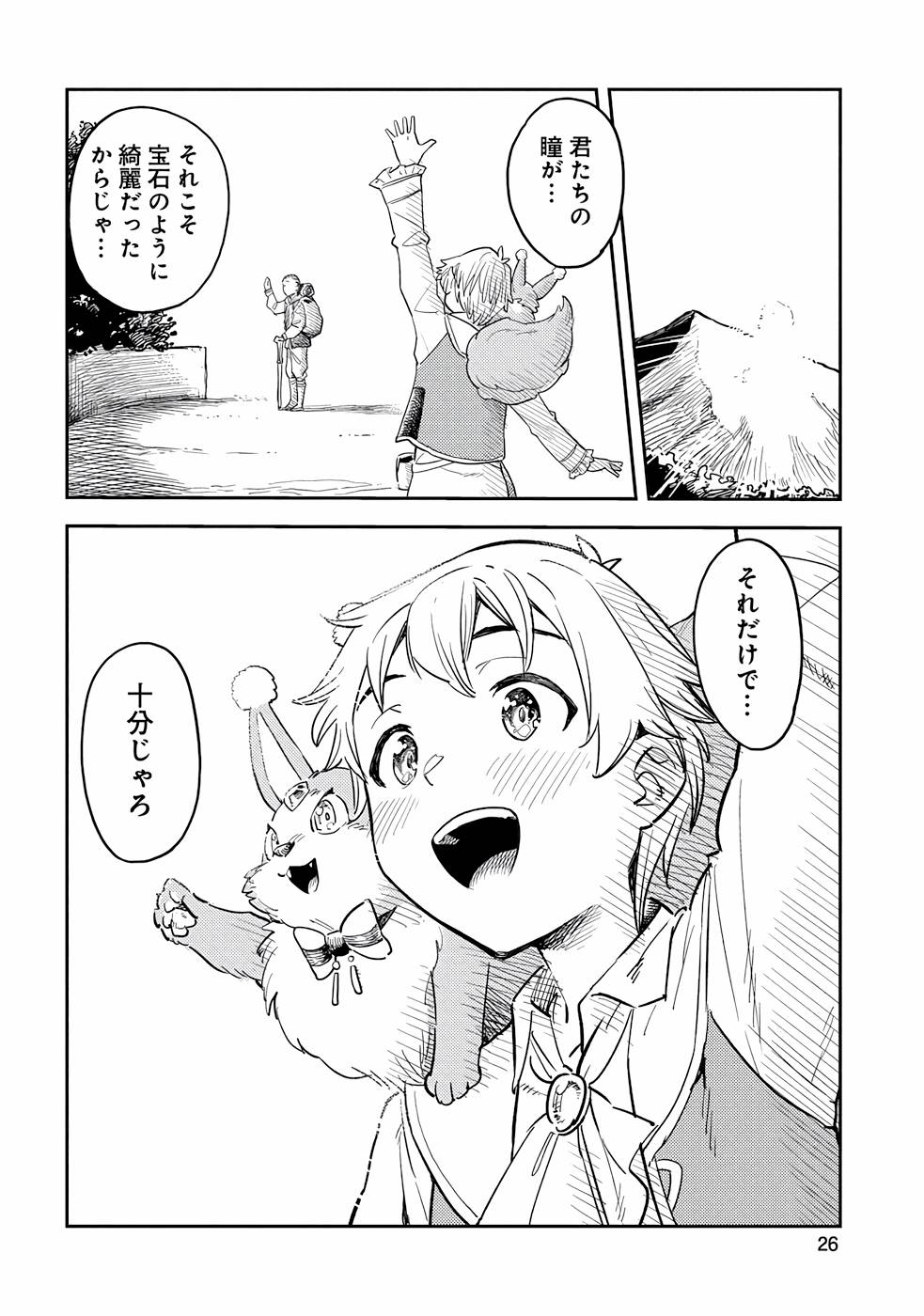 P25