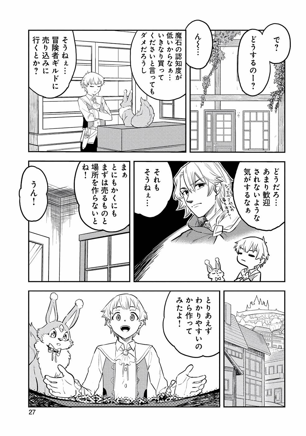 P26