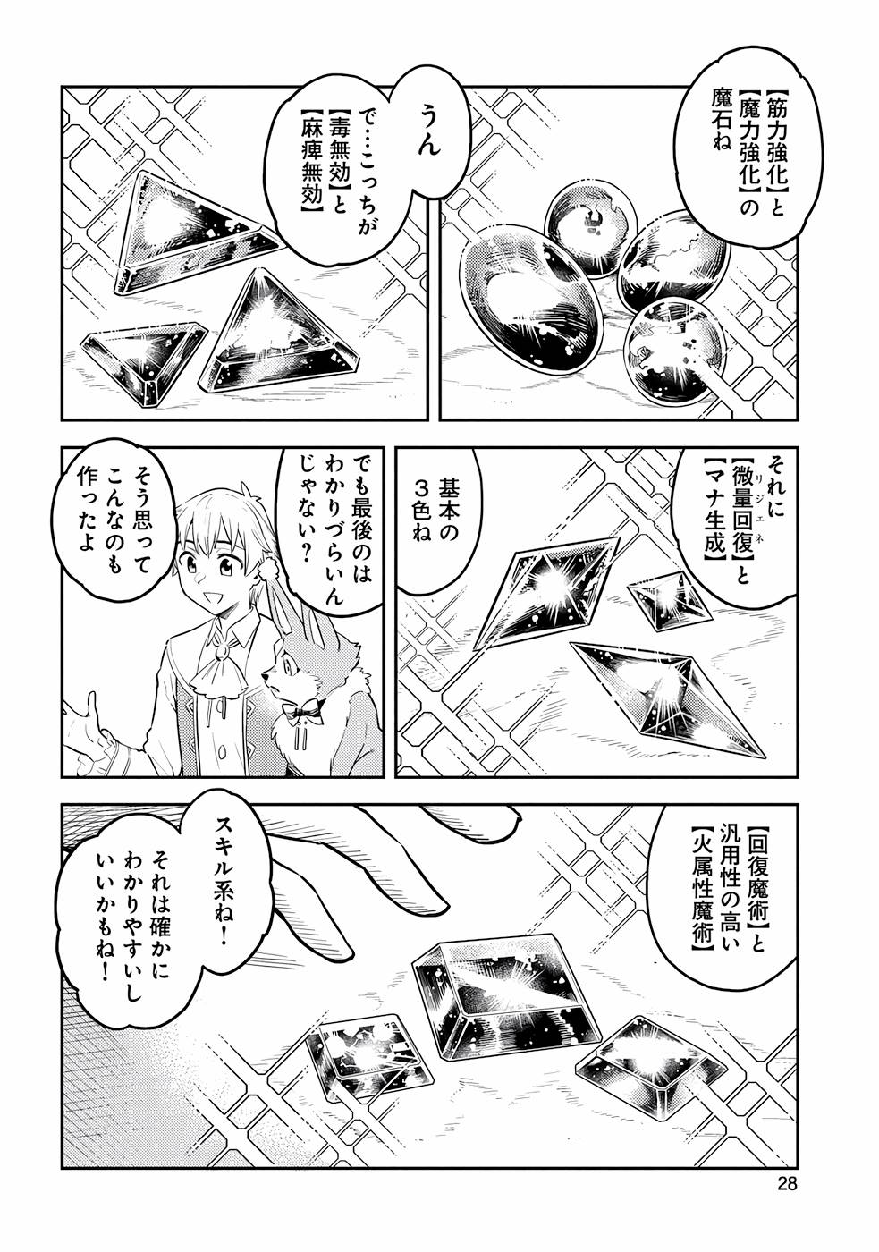 P27